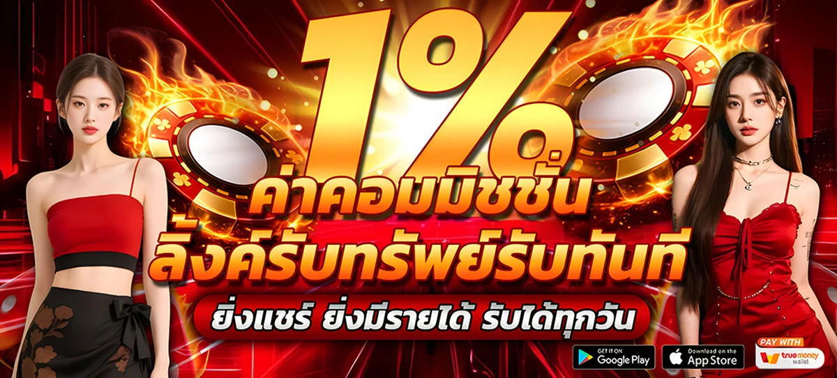 SUPER GOAL เว็บคาสิโนออนไลน์และสล็อตเว็บตรง แบนเนอร์หน้าแรก