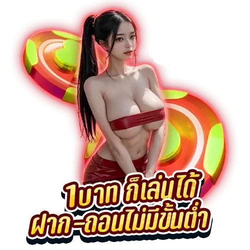 supergoal banner